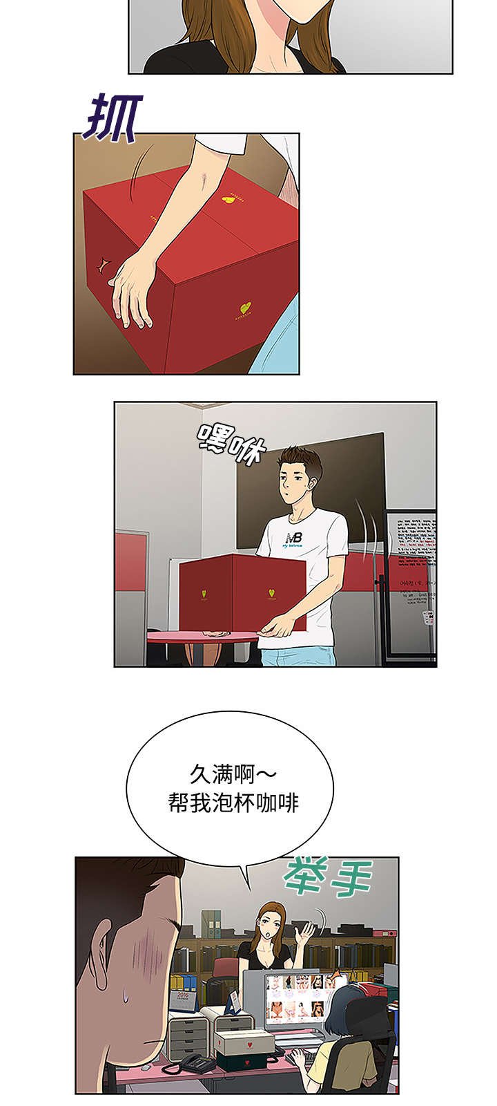 第42章：情侣
