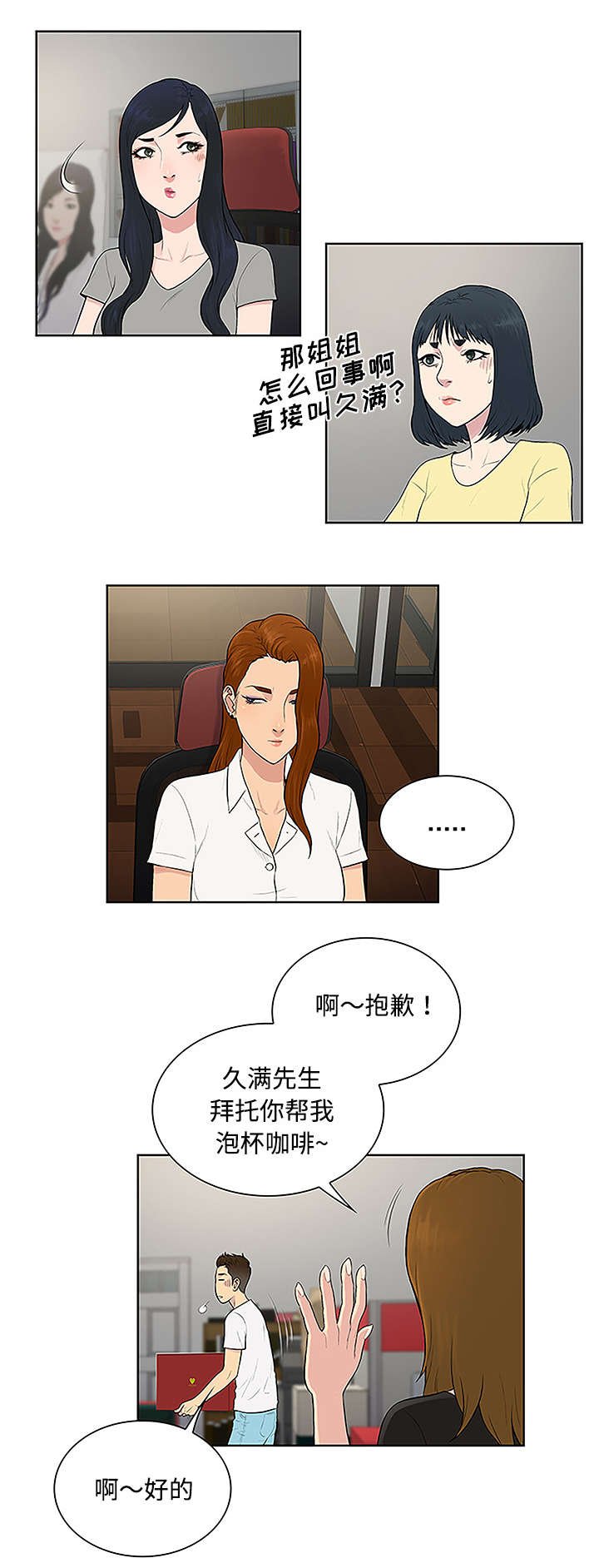 第42章：情侣