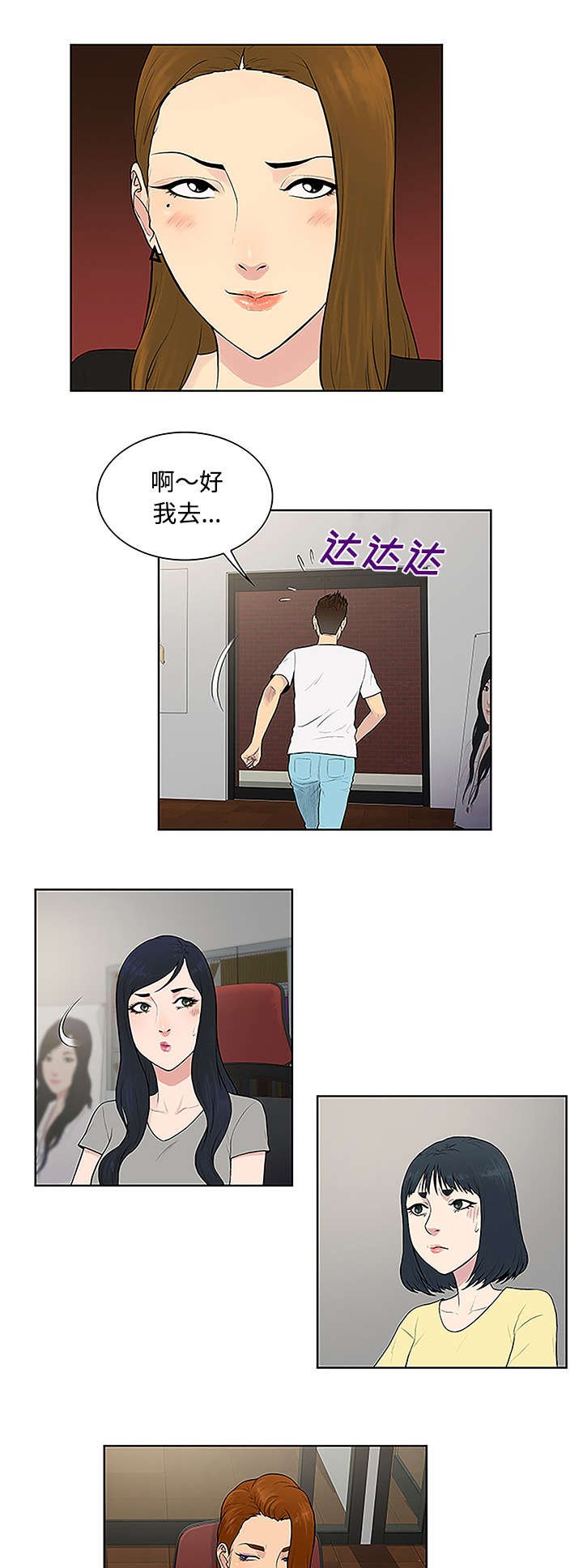 第42章：情侣