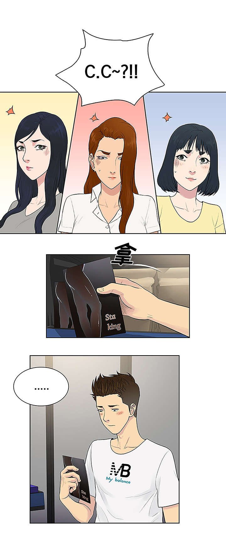 第42章：情侣