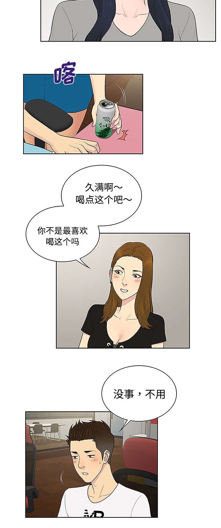第44章：使唤