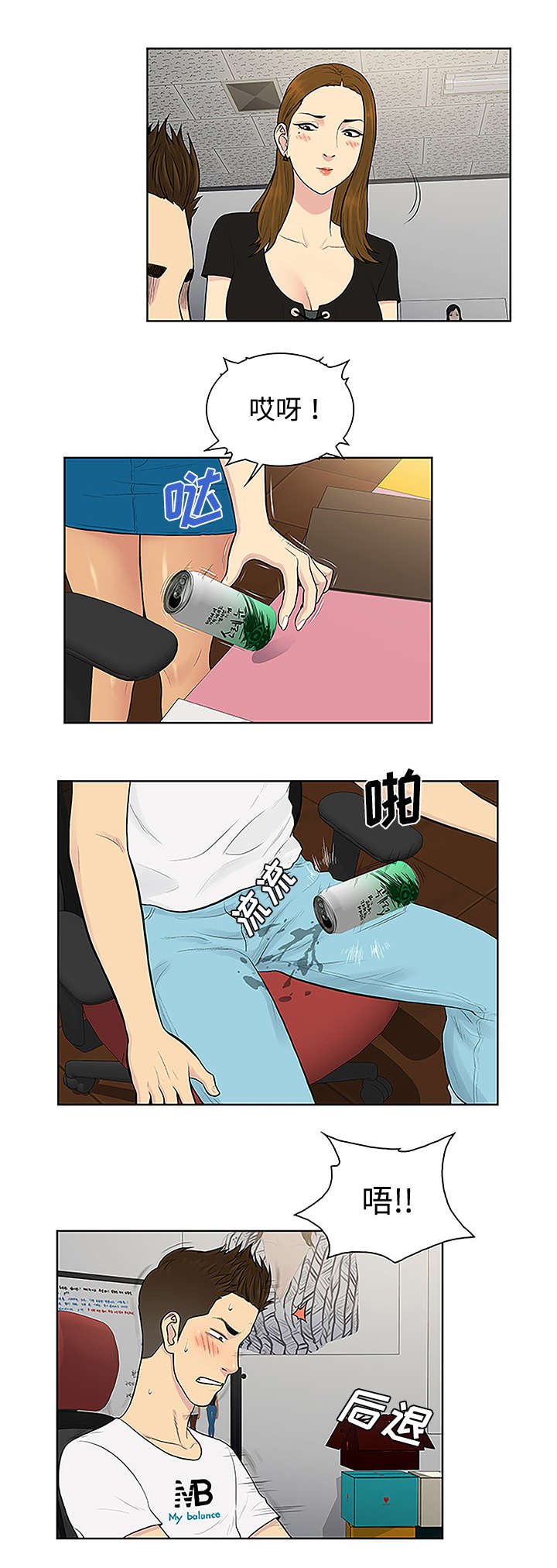 第44章：使唤