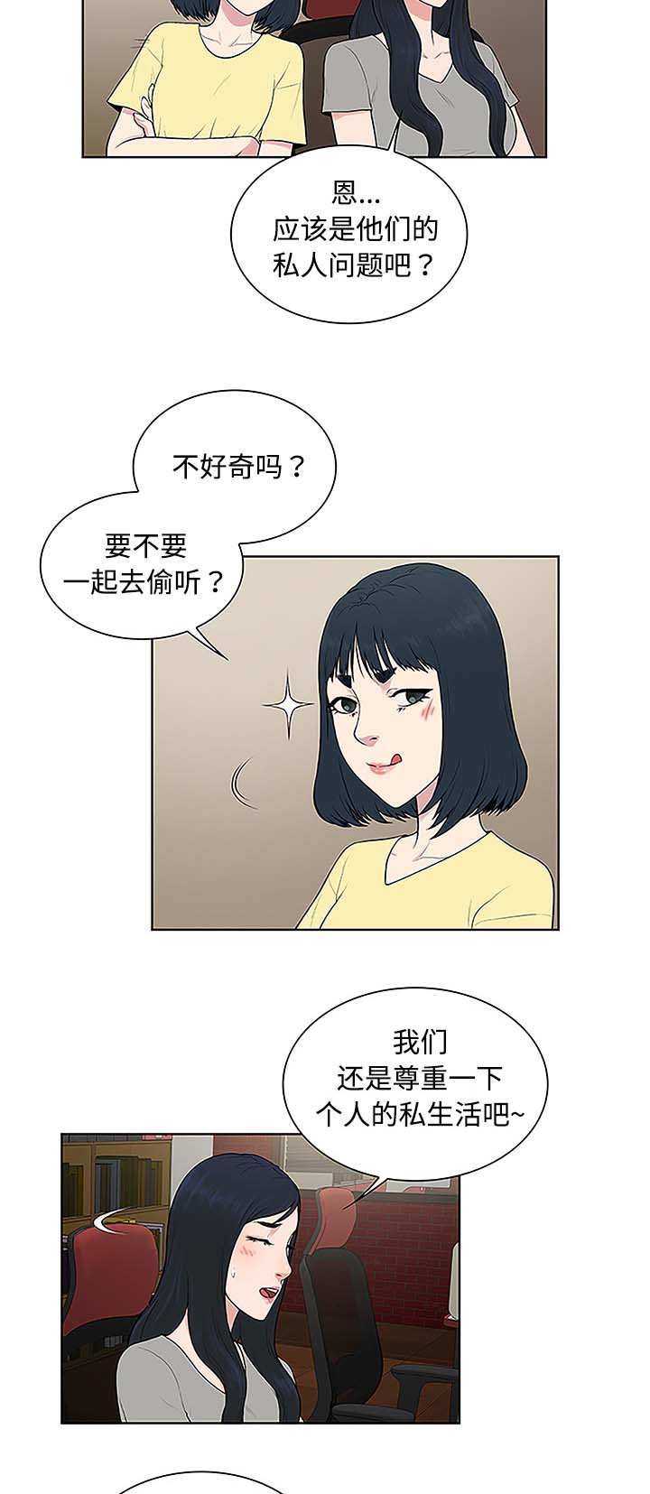 第45章：突然出现