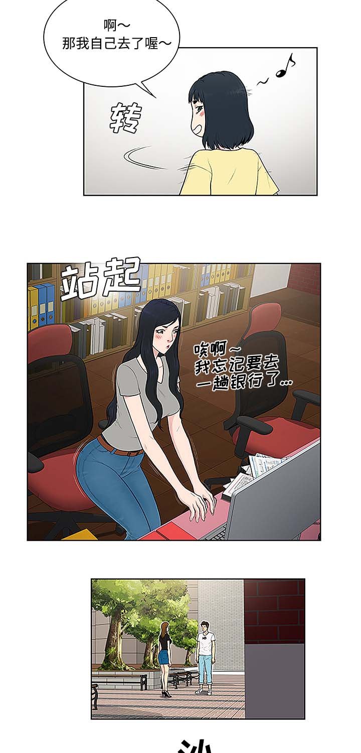第45章：突然出现