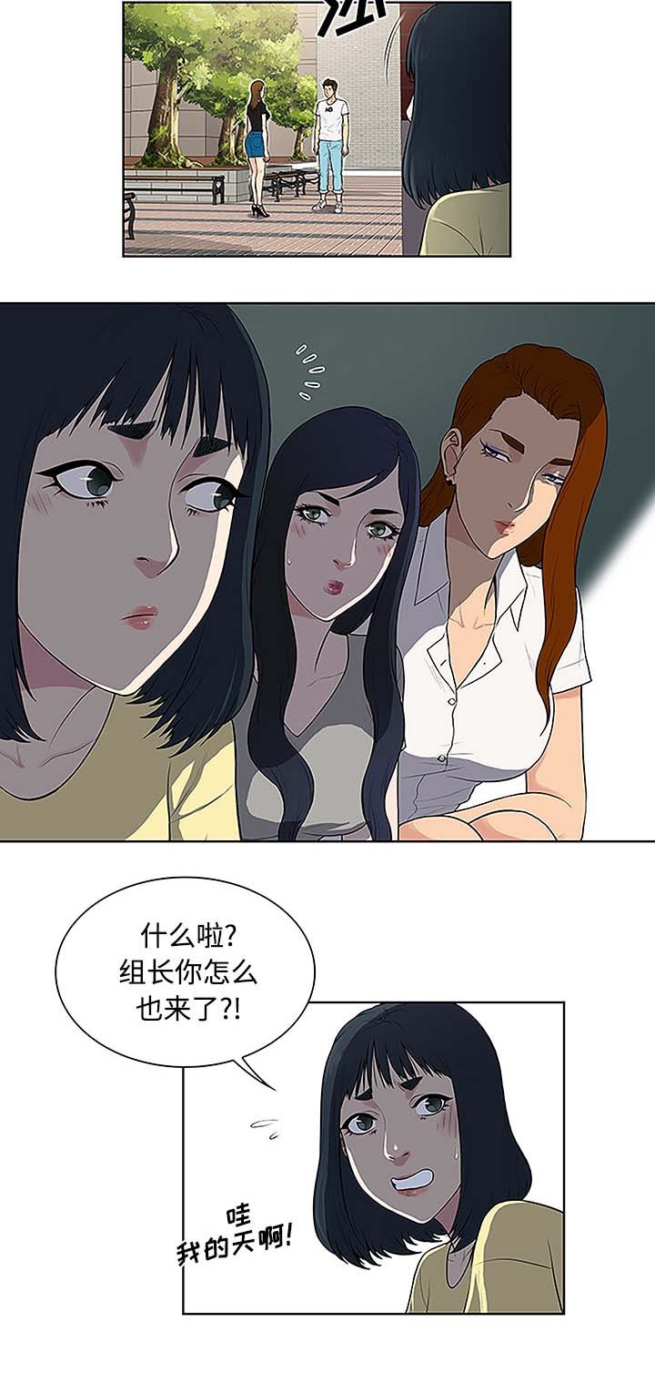 第45章：突然出现