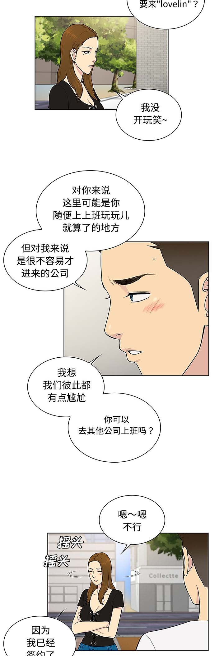 第45章：突然出现