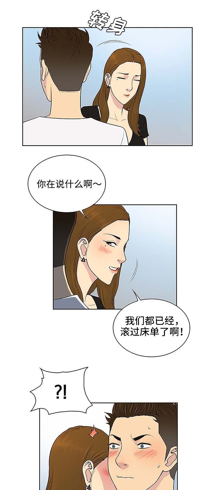 第45章：突然出现