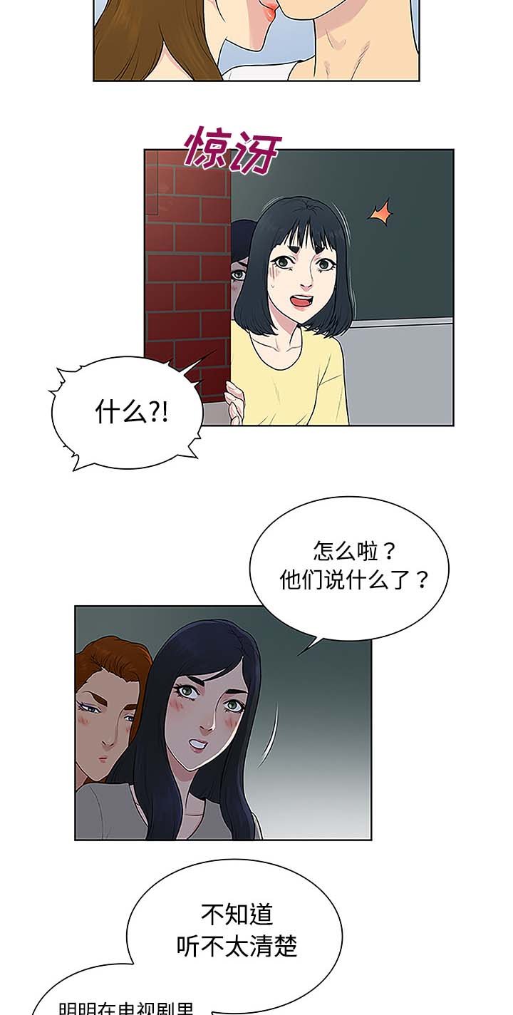第45章：突然出现