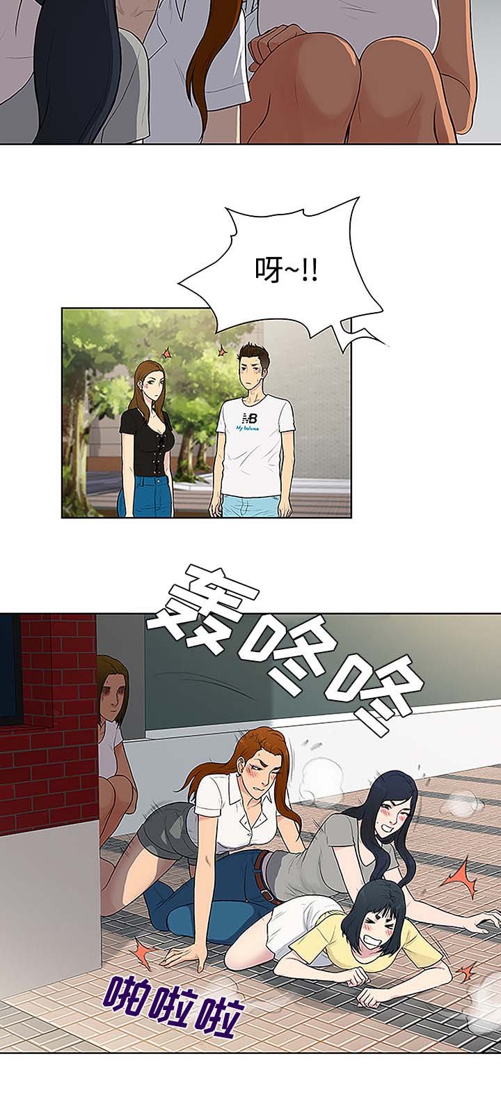 第45章：突然出现