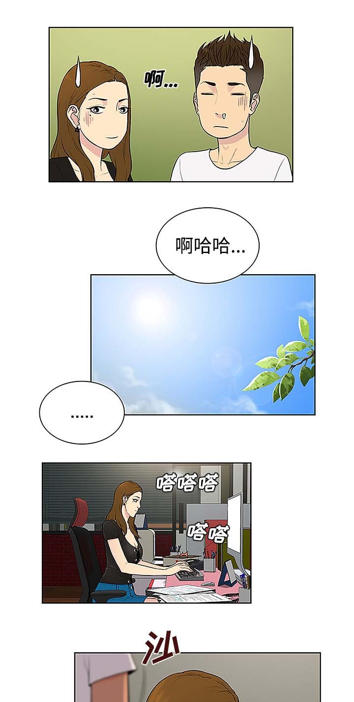 第45章：突然出现