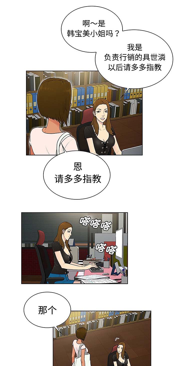 第46章：药丸