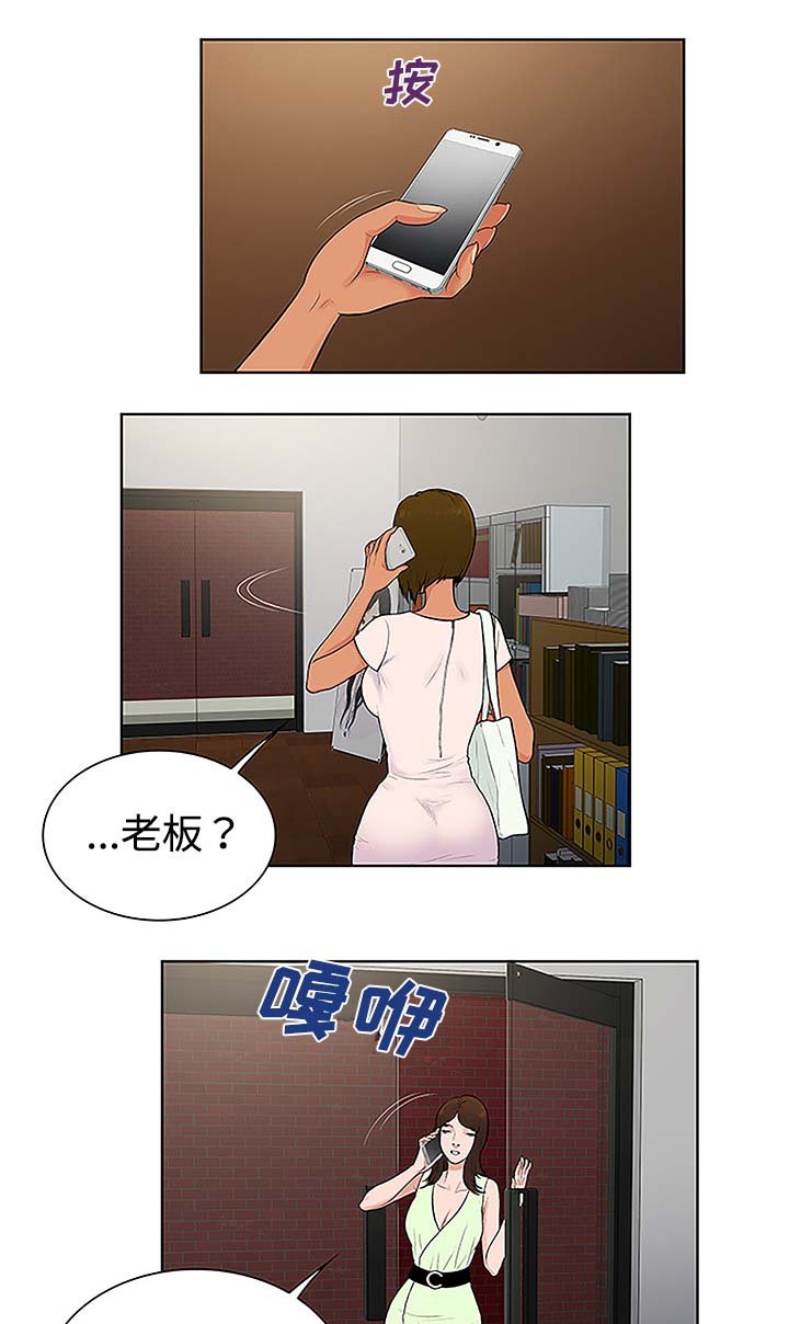 第46章：药丸