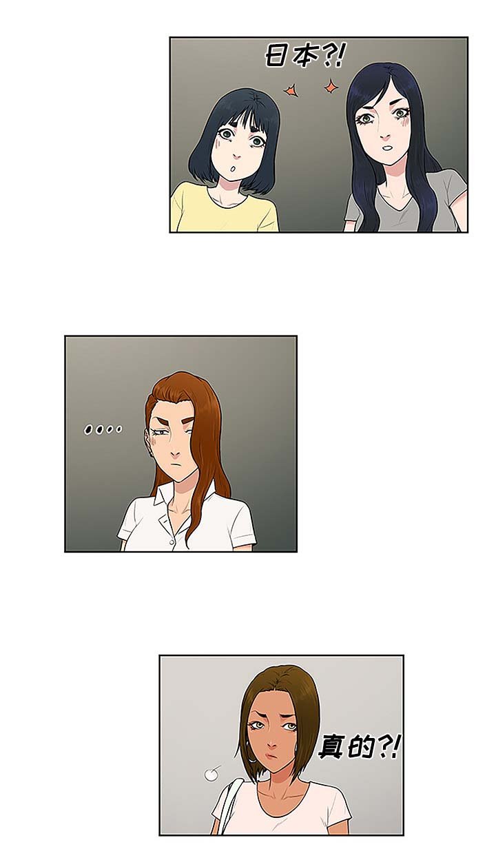 第46章：药丸