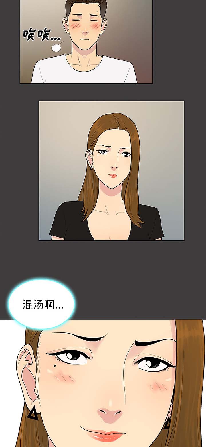 第46章：药丸