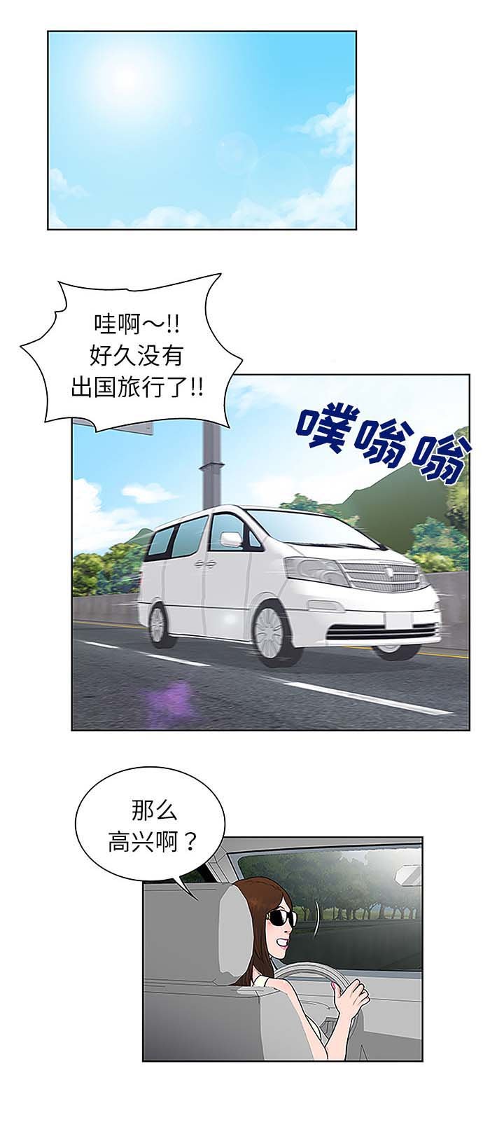 第47章：出发