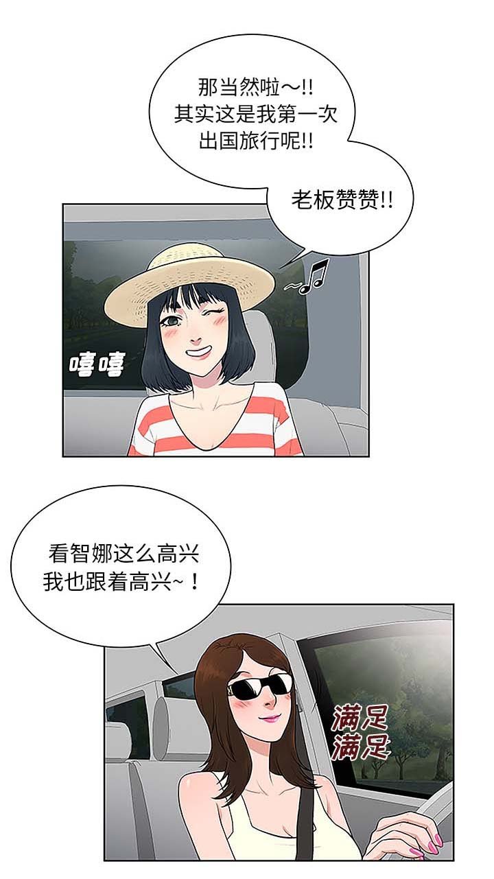第47章：出发