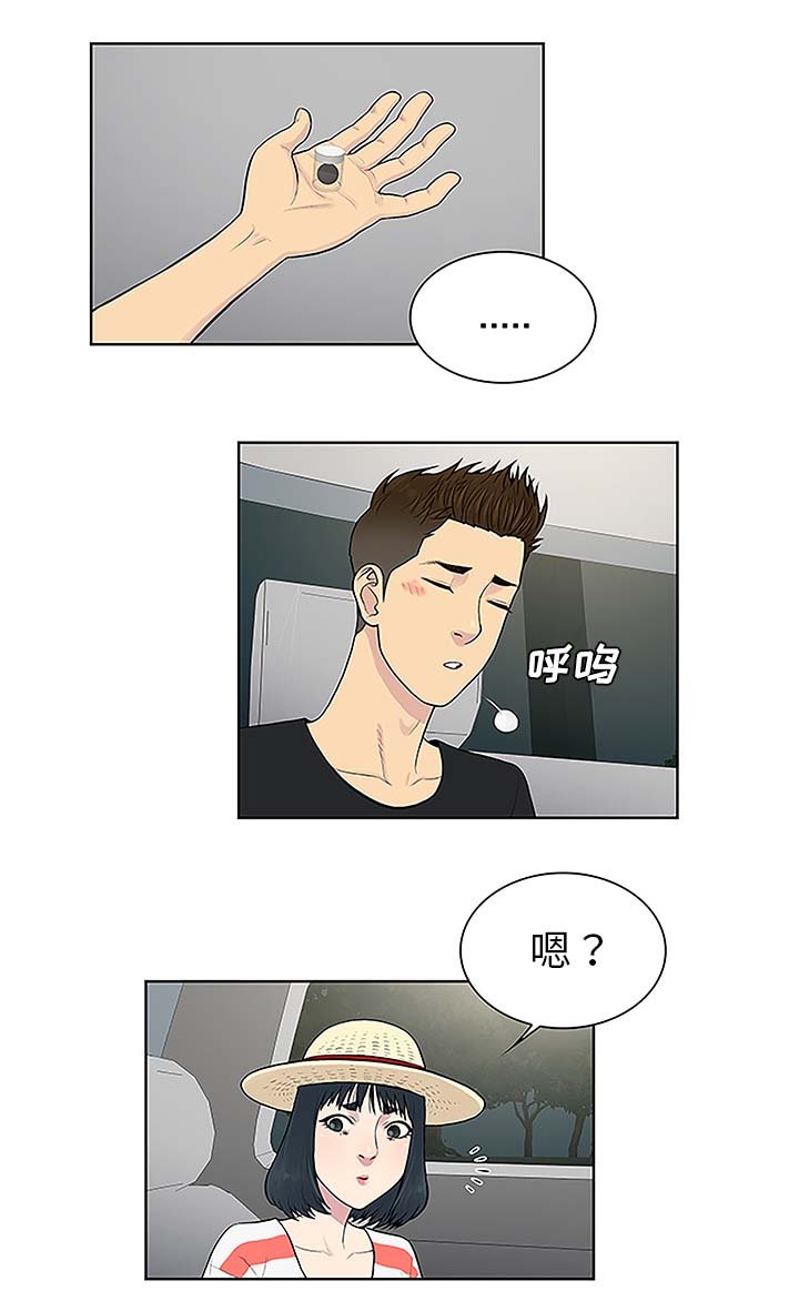 第47章：出发
