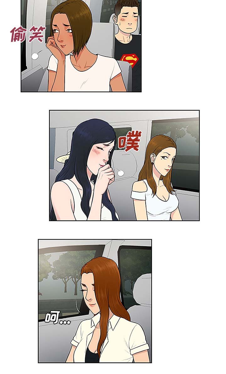 第47章：出发