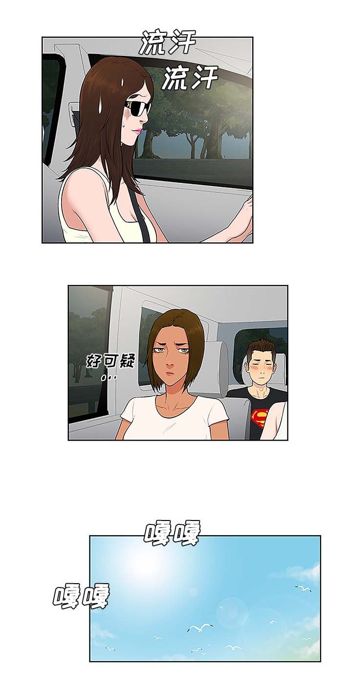 第47章：出发