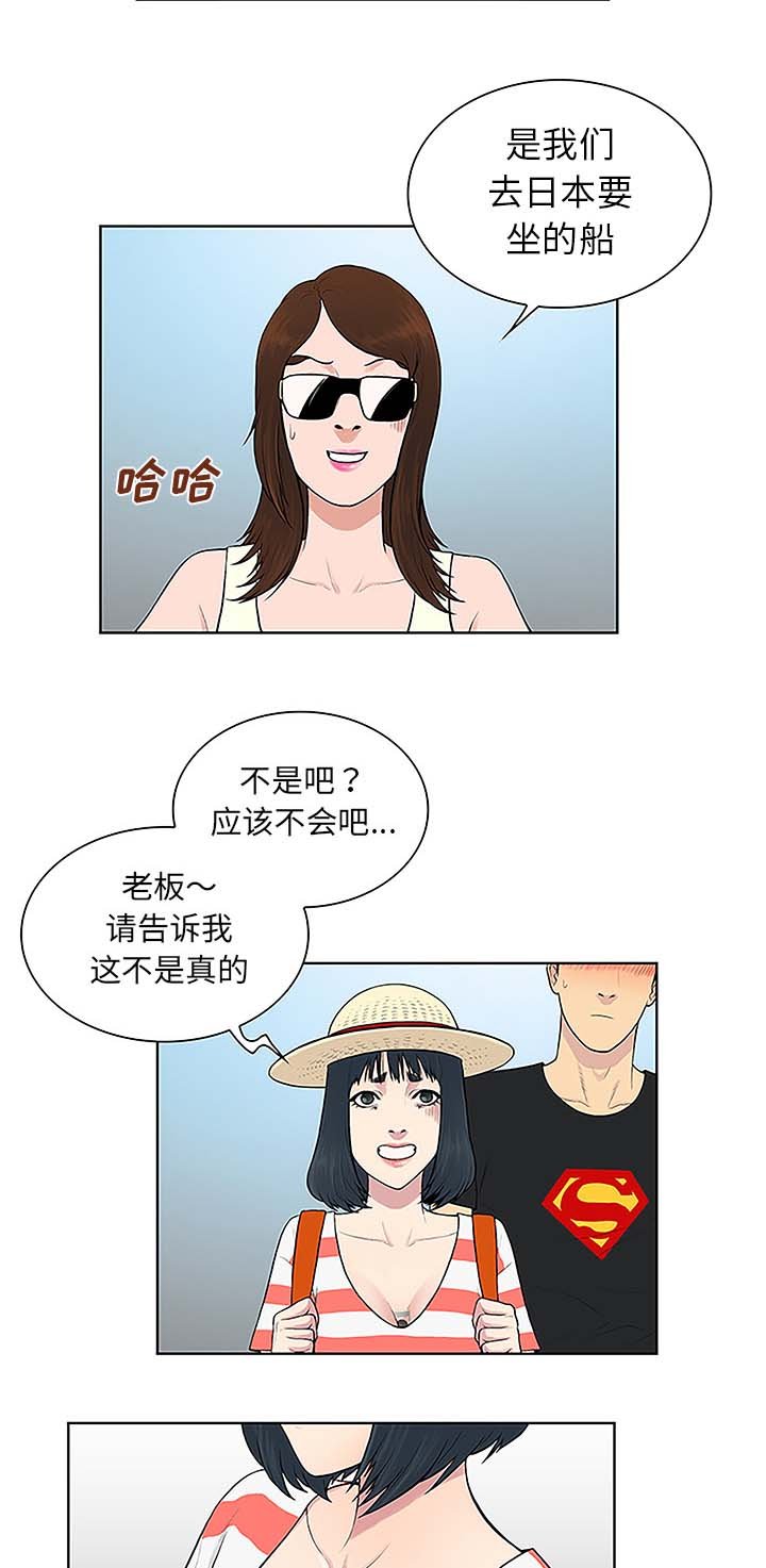 第47章：出发