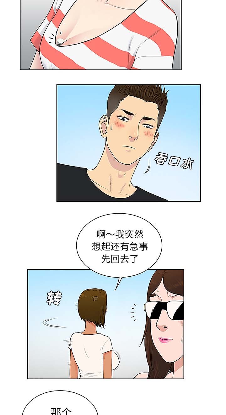 第47章：出发