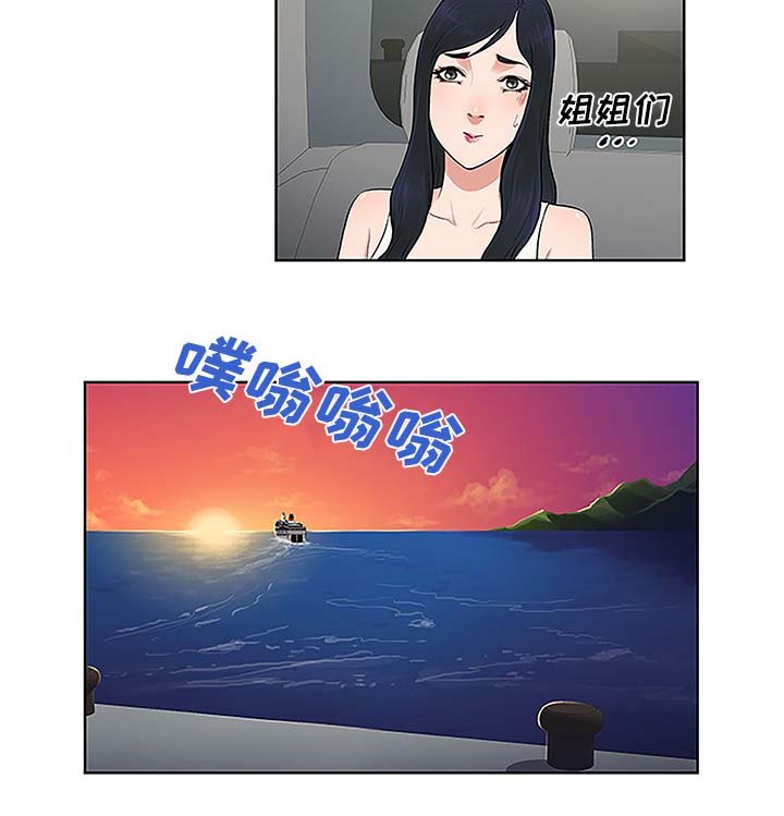 第47章：出发