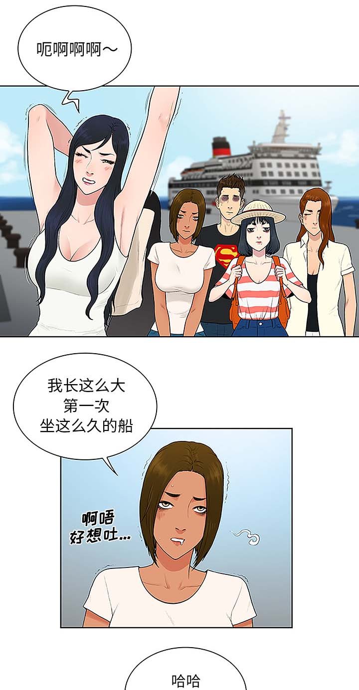 第48章：温泉