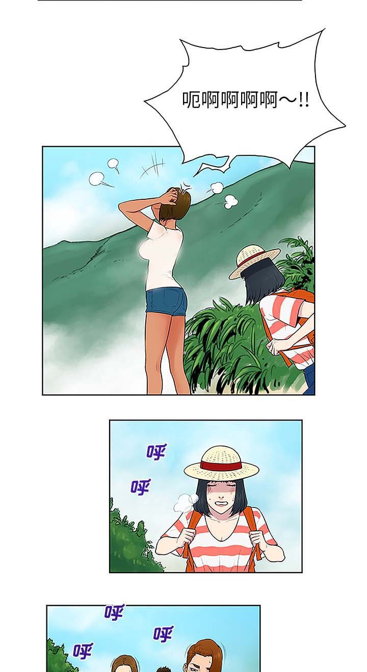 第48章：温泉