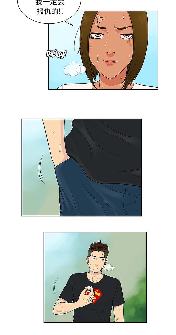 第48章：温泉