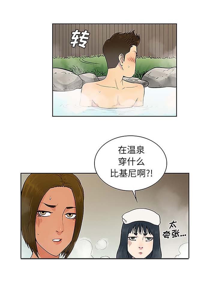 第49章：小心机