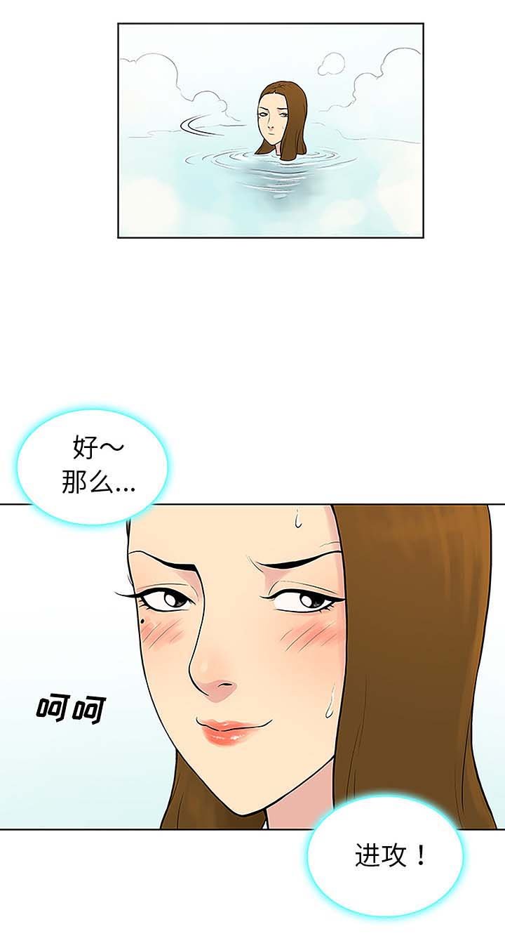 第49章：小心机