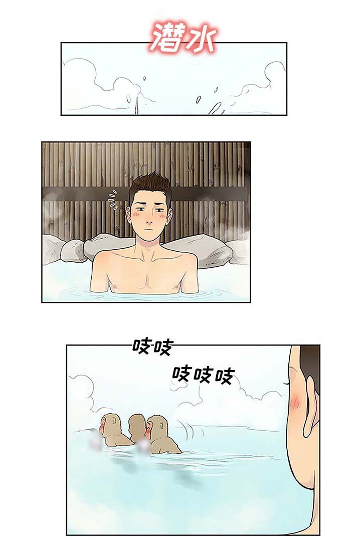 第49章：小心机