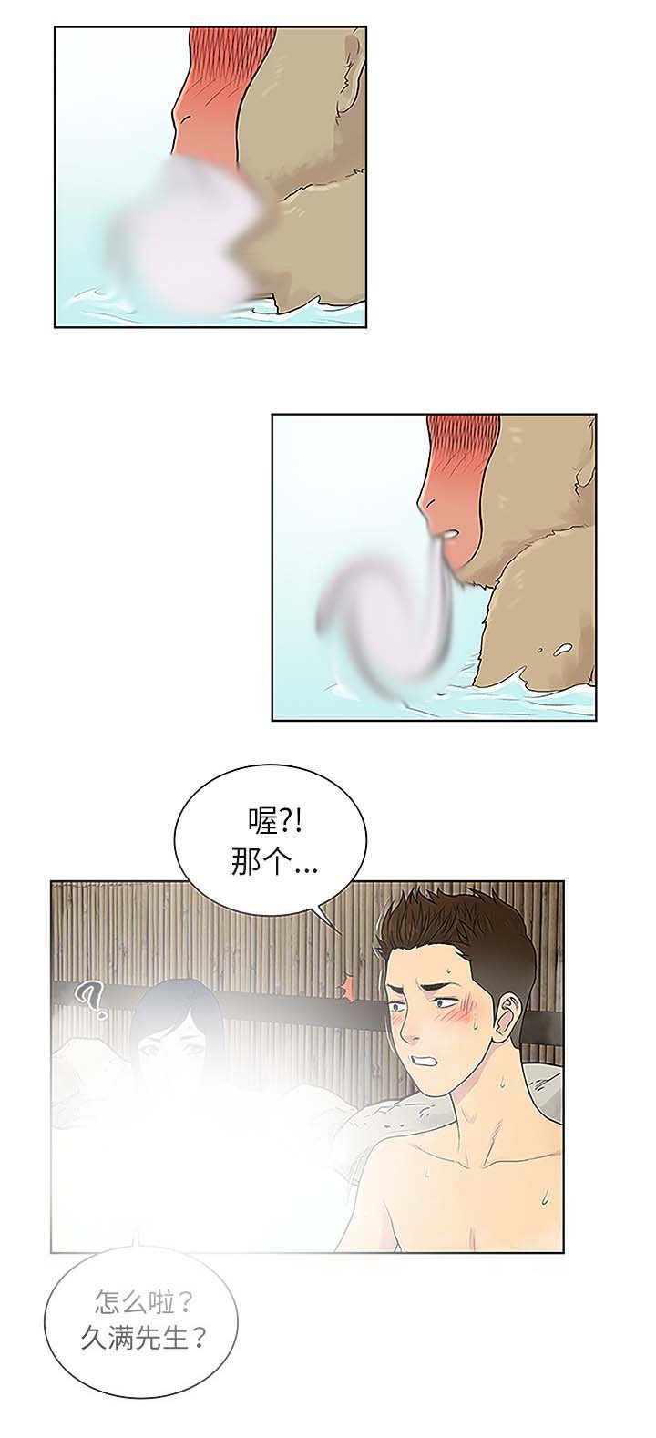 第49章：小心机
