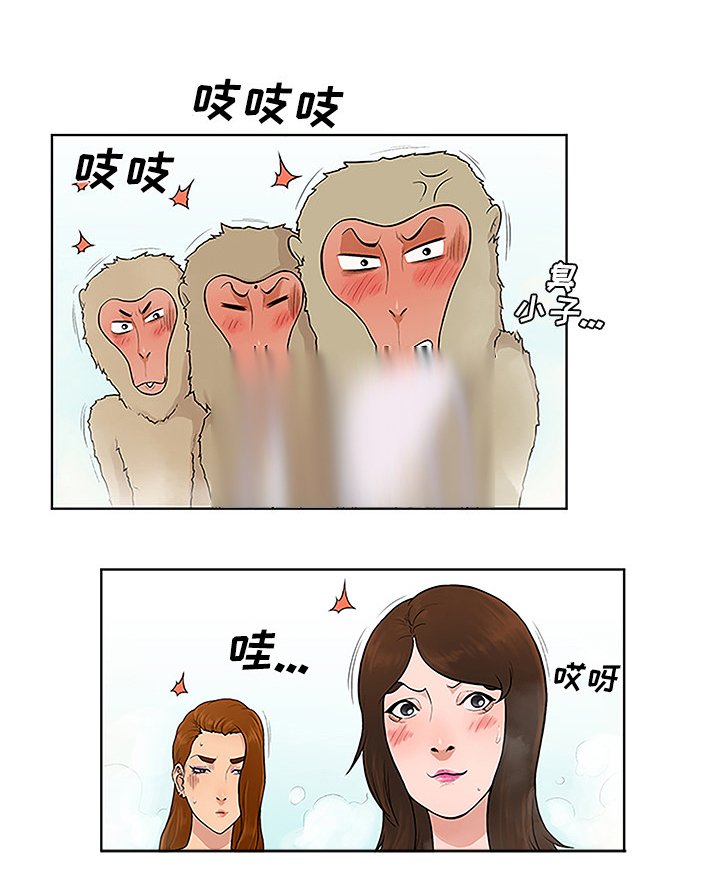 第49章：小心机
