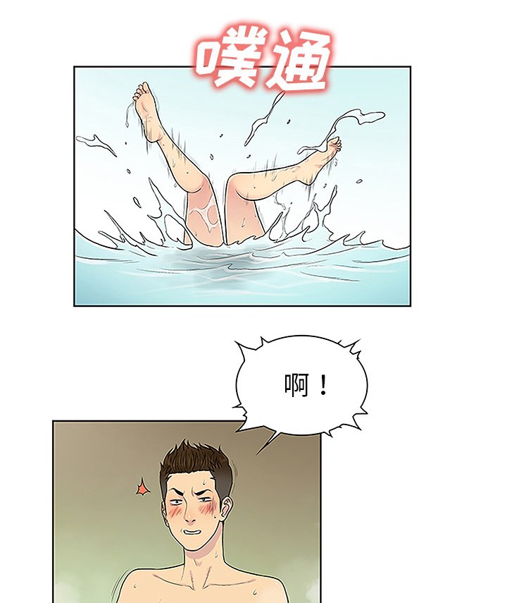 第49章：小心机