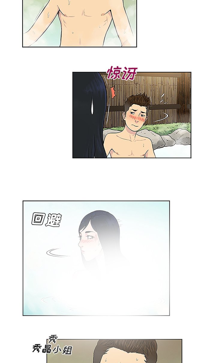 第49章：小心机