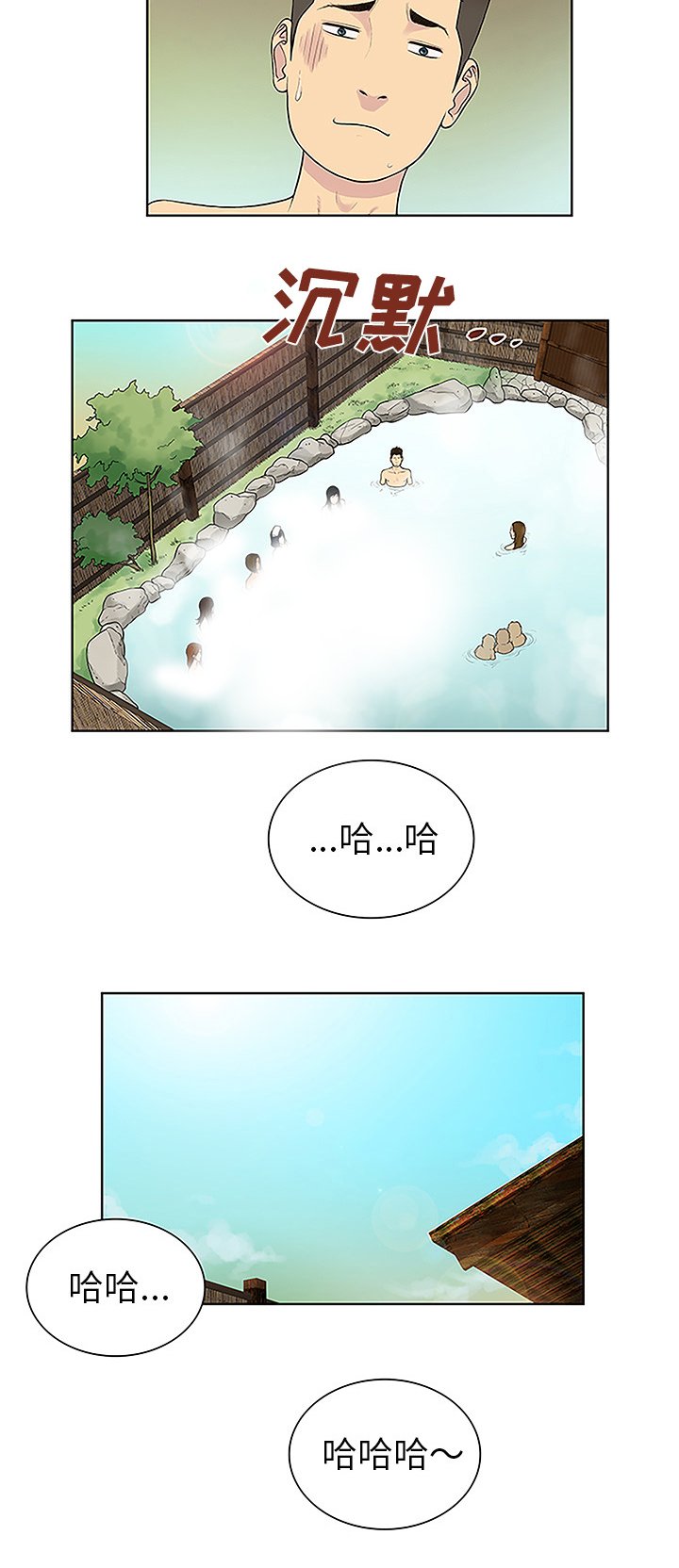 第49章：小心机