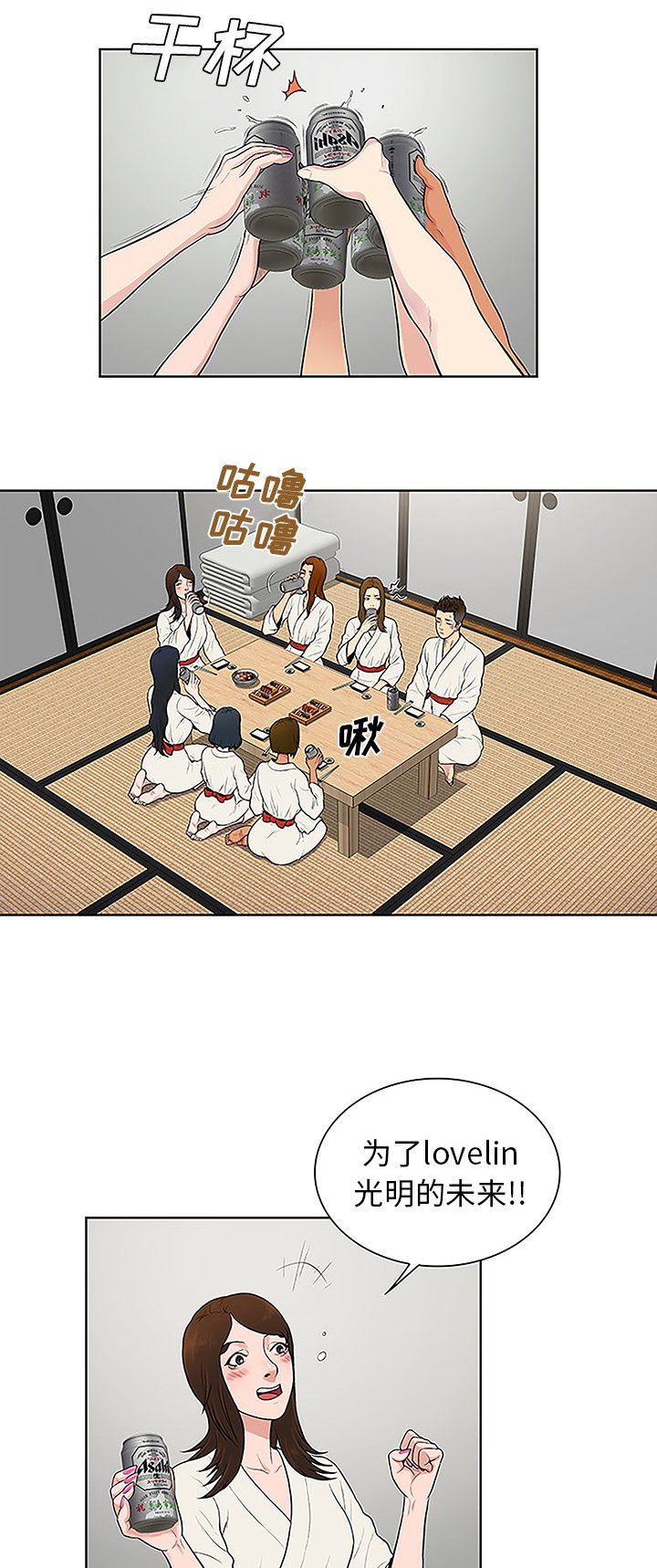 第49章：小心机