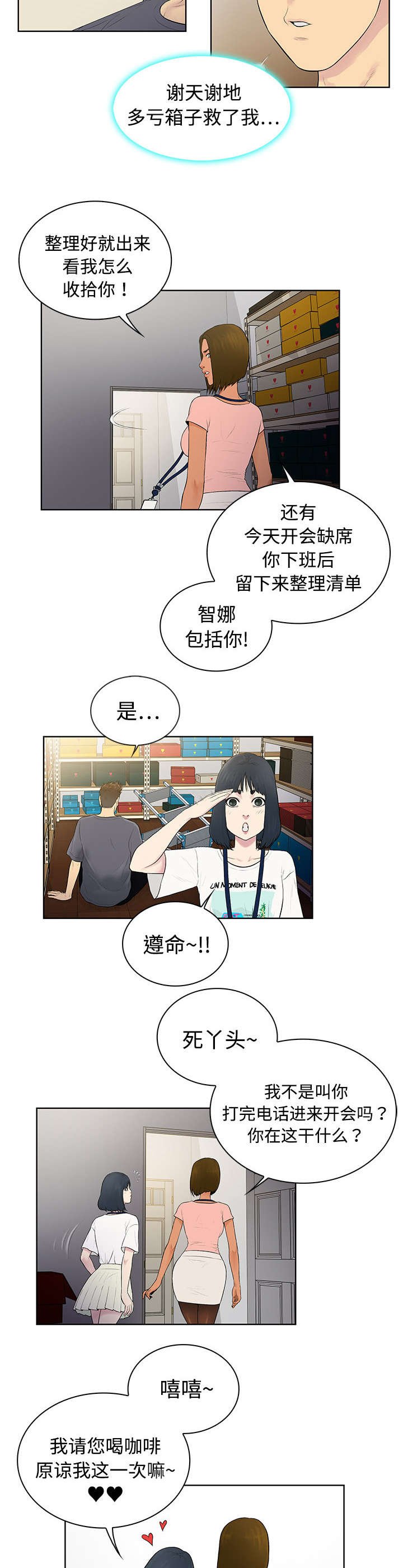 第5章：病状