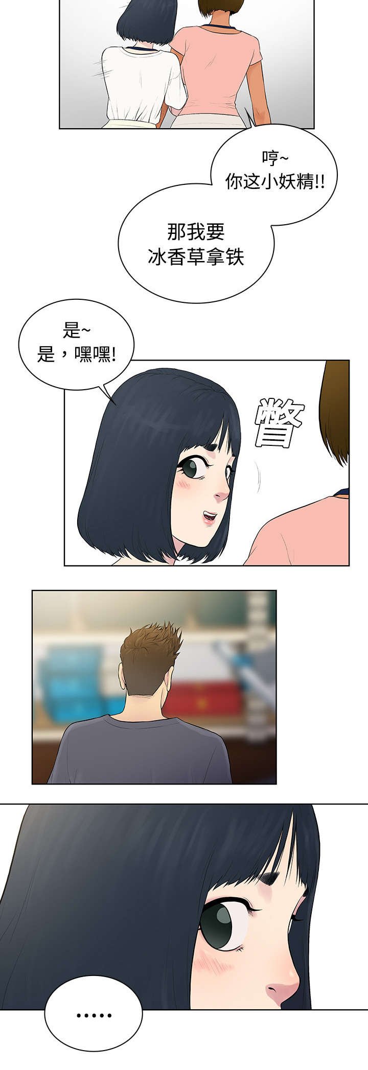 第5章：病状