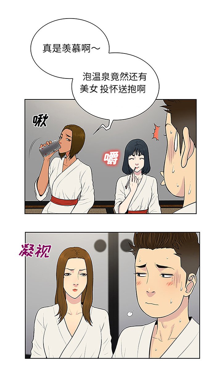 第50章：副作用