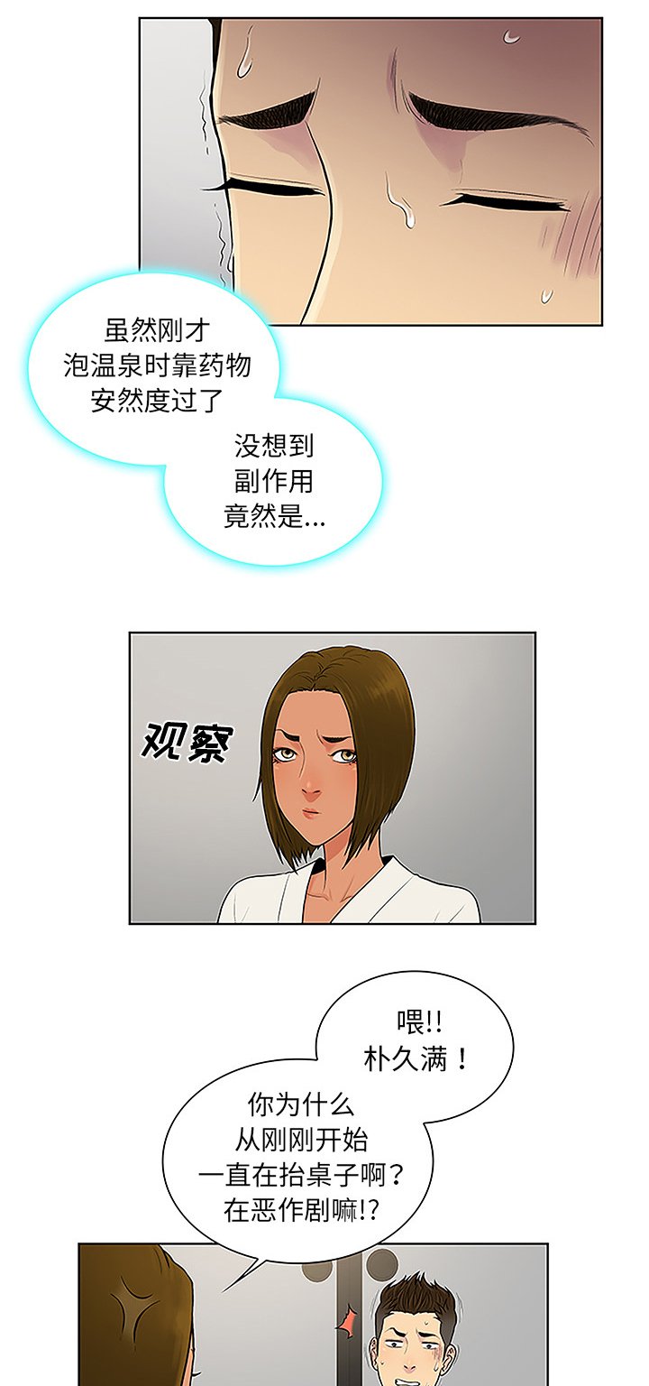 第50章：副作用