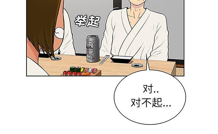 第50章：副作用
