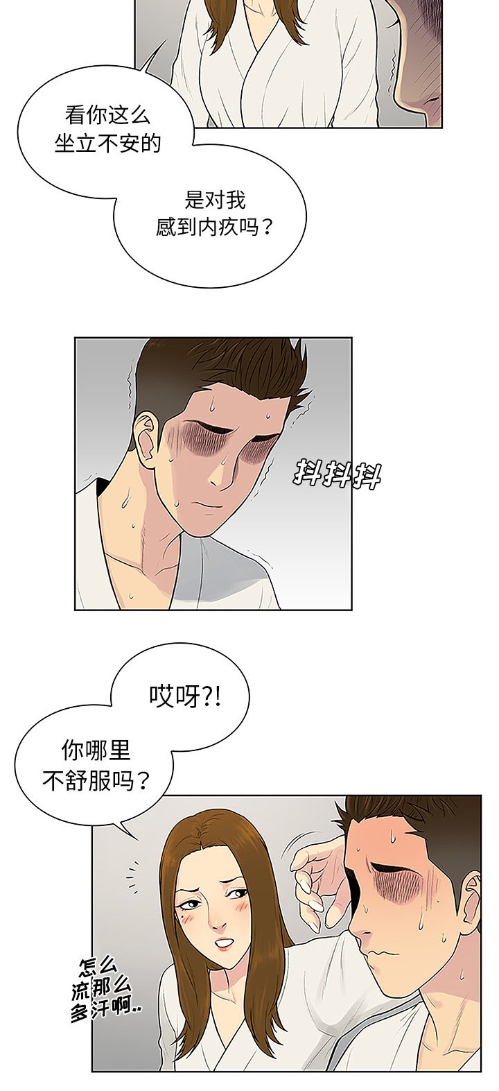 第50章：副作用