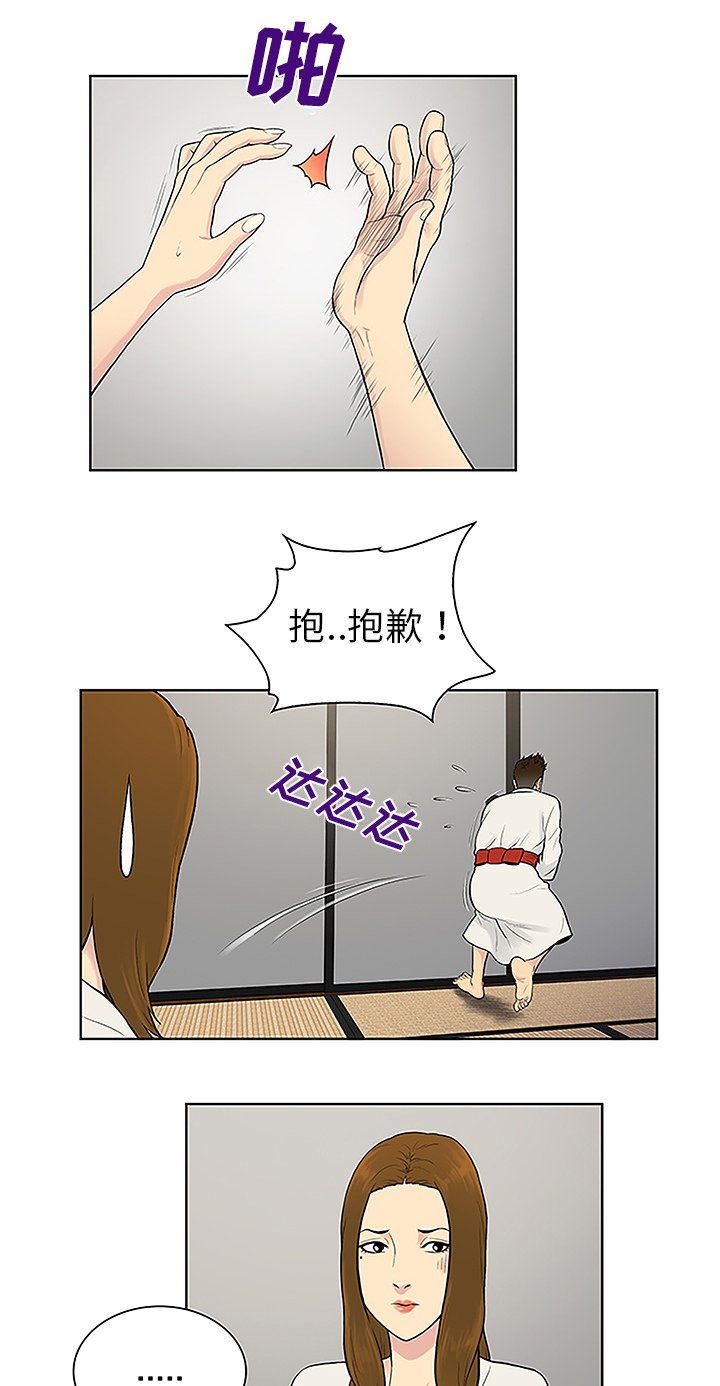 第50章：副作用