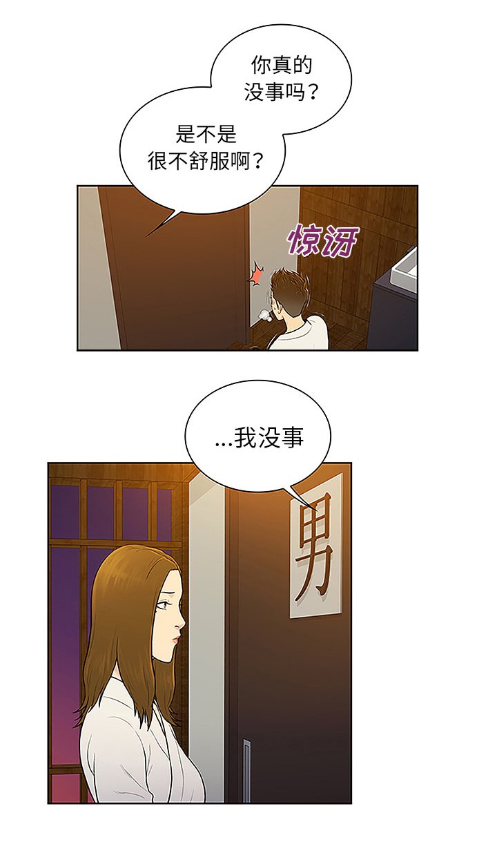 第50章：副作用