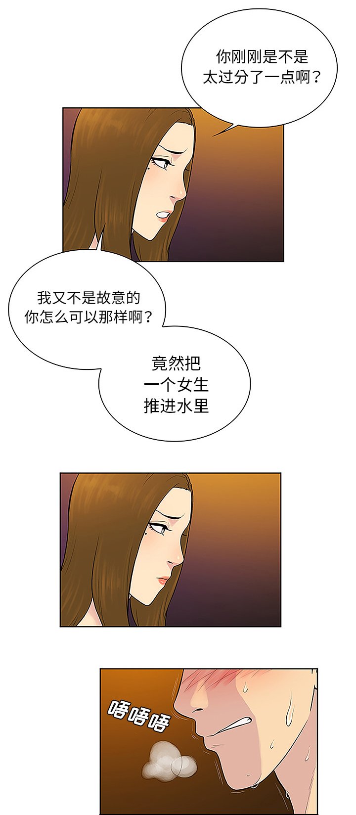 第50章：副作用