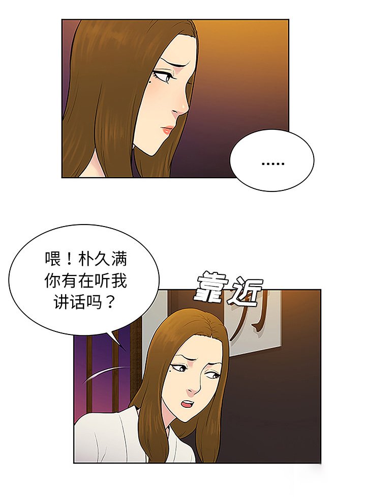 第50章：副作用