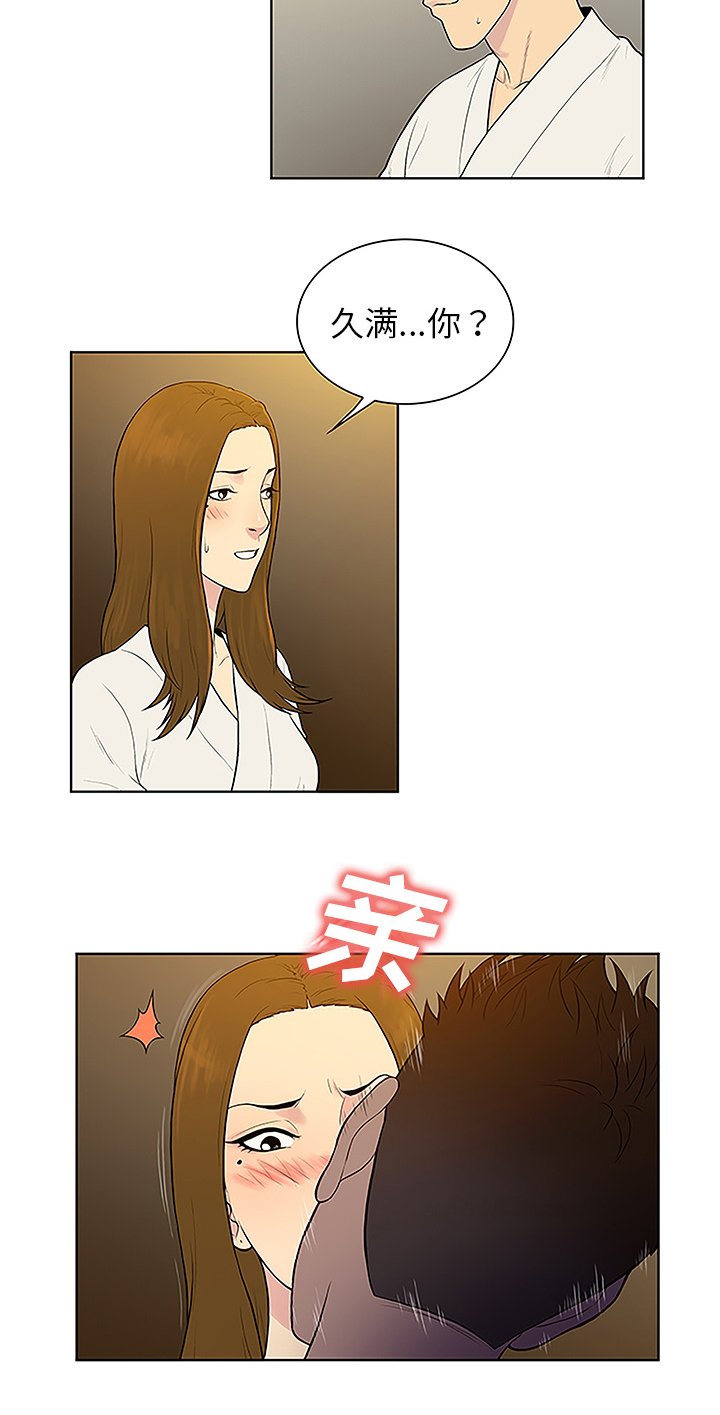 第50章：副作用
