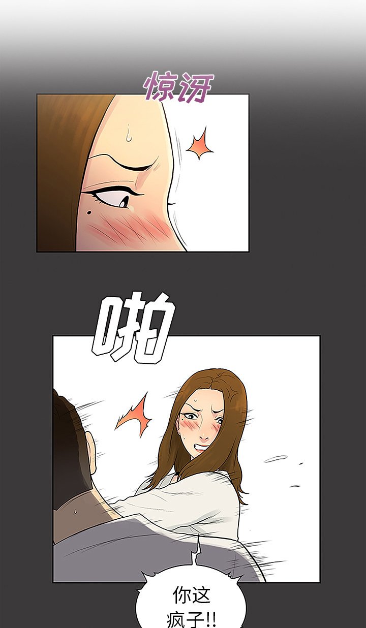 第51章：跑去泡温泉了